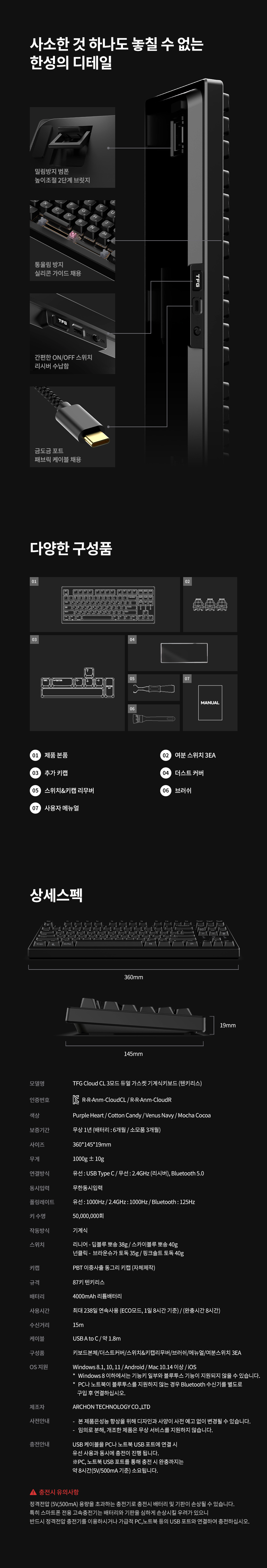 한성컴퓨터 TFG Cloud CL 유무선 기계식 비너스네이비 (핑크솔트 토독)