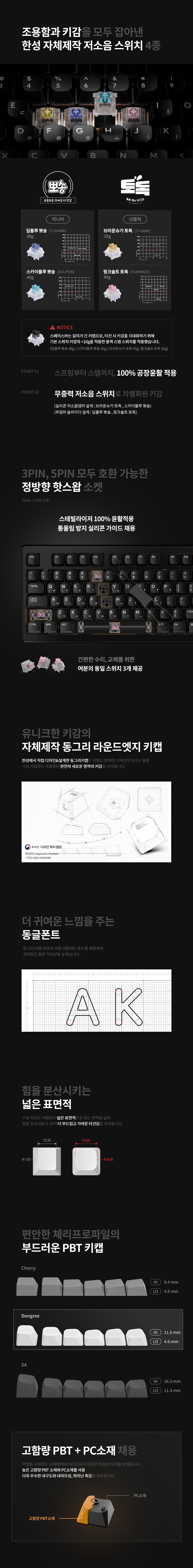 한성컴퓨터 TFG Cloud CL 유무선 기계식 비너스네이비 (핑크솔트 토독)