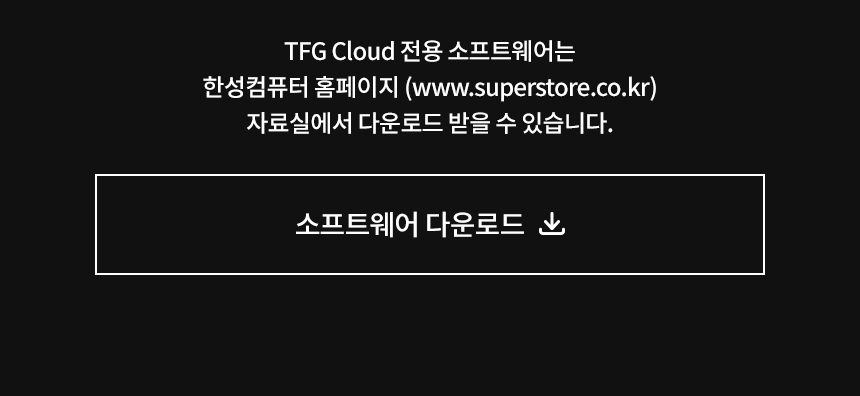 한성컴퓨터 TFG Cloud CL 유무선 기계식 비너스네이비 (핑크솔트 토독)