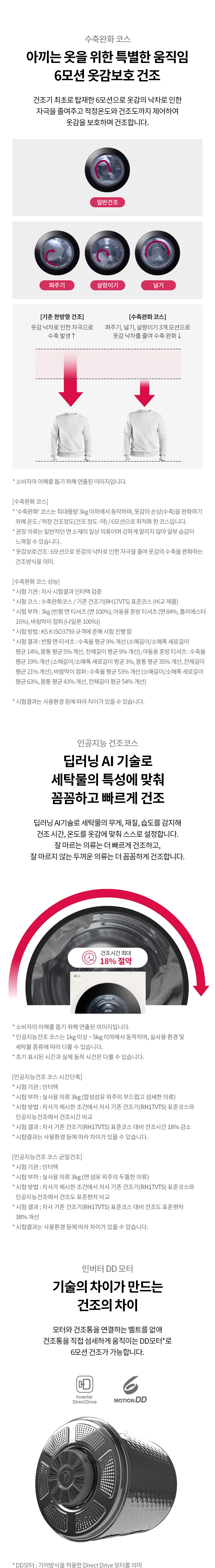 WL21xxHU.AKOR_09.jpg