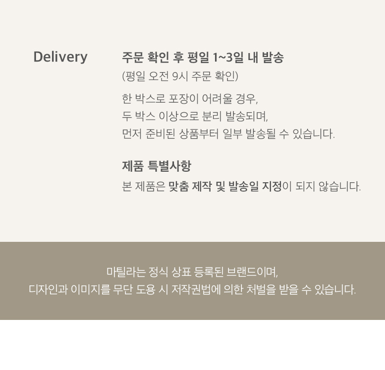 배송공지-입점