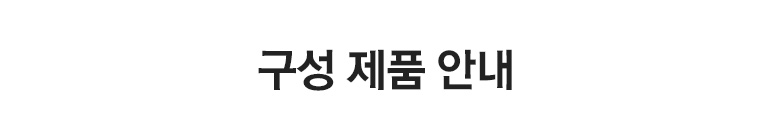 타이틀-공통