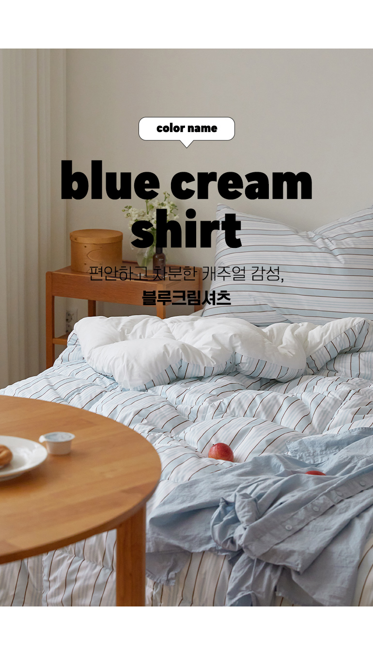 컬러명