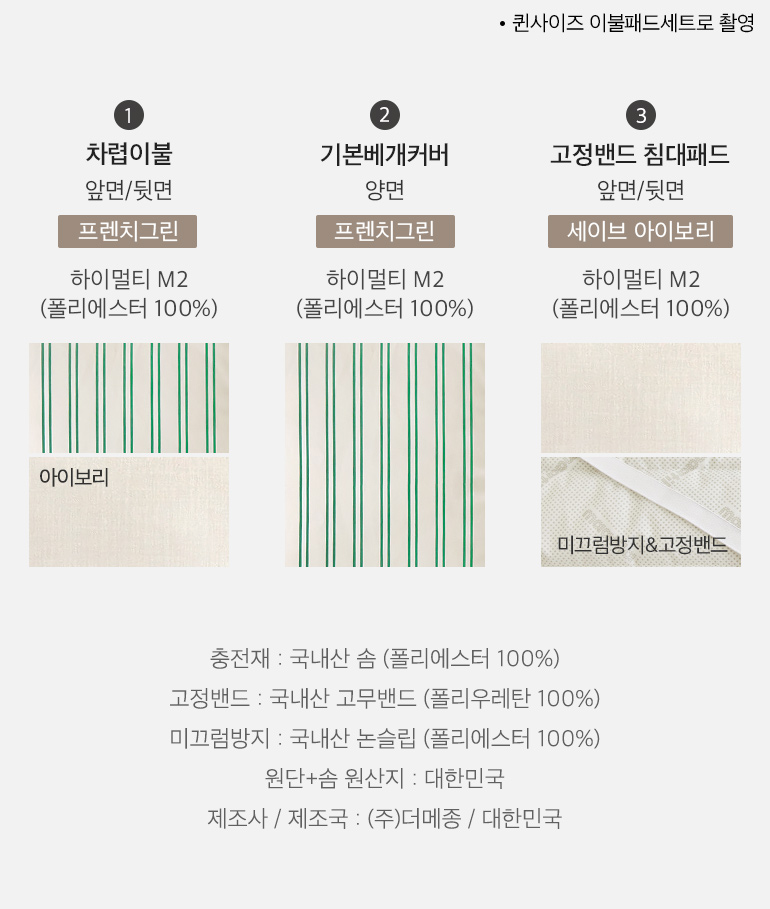 스와치