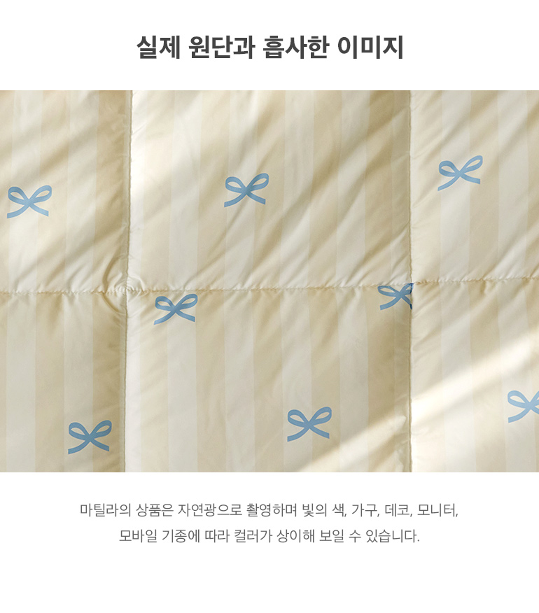 실제원단