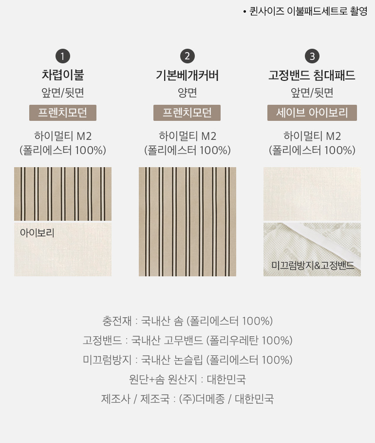 스와치
