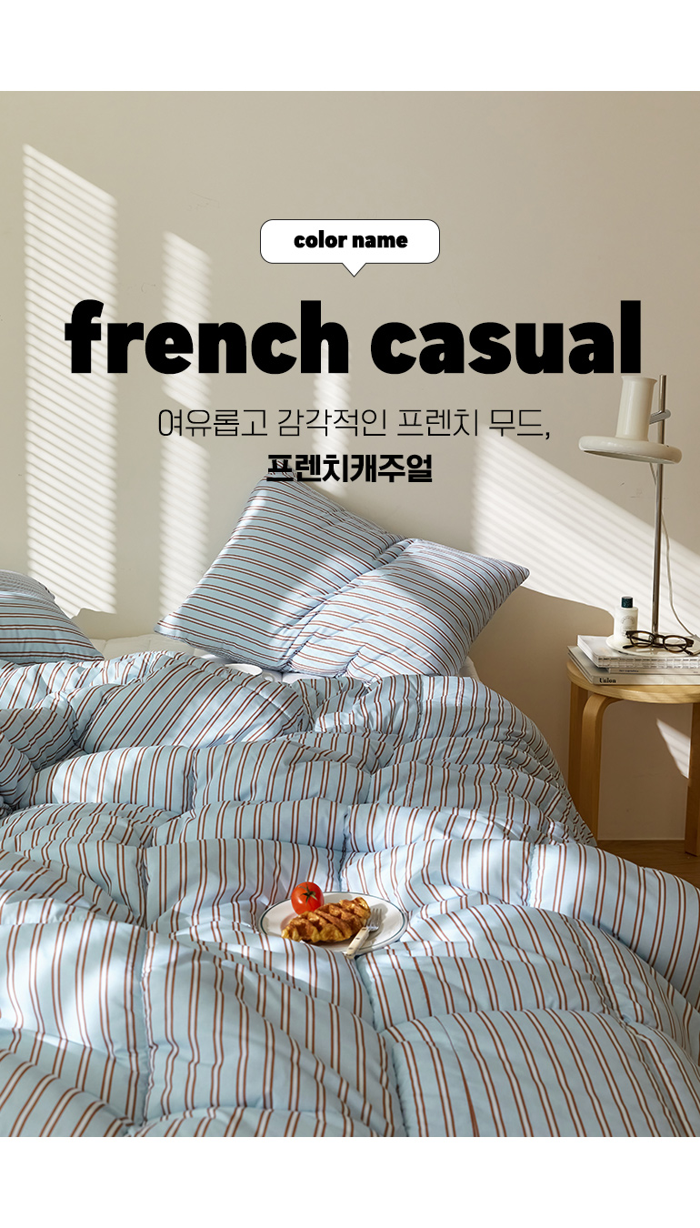 컬러명