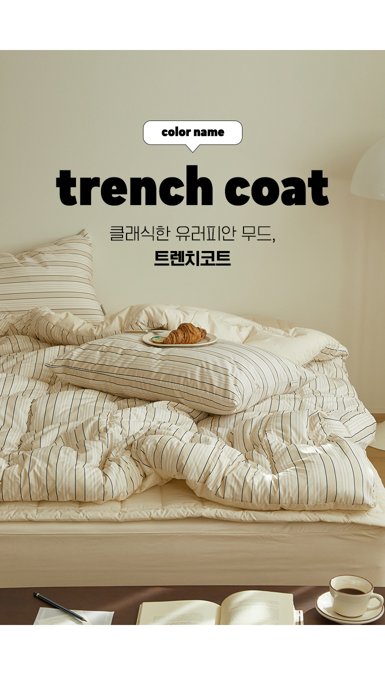컬러명