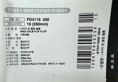 FD4119-200
