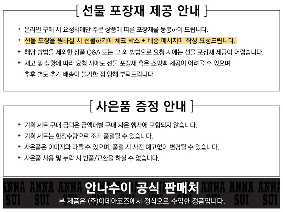 NEW 롯데_프리미엄몰_포장배너(900) (21년 11월 수정) ver2.jpg