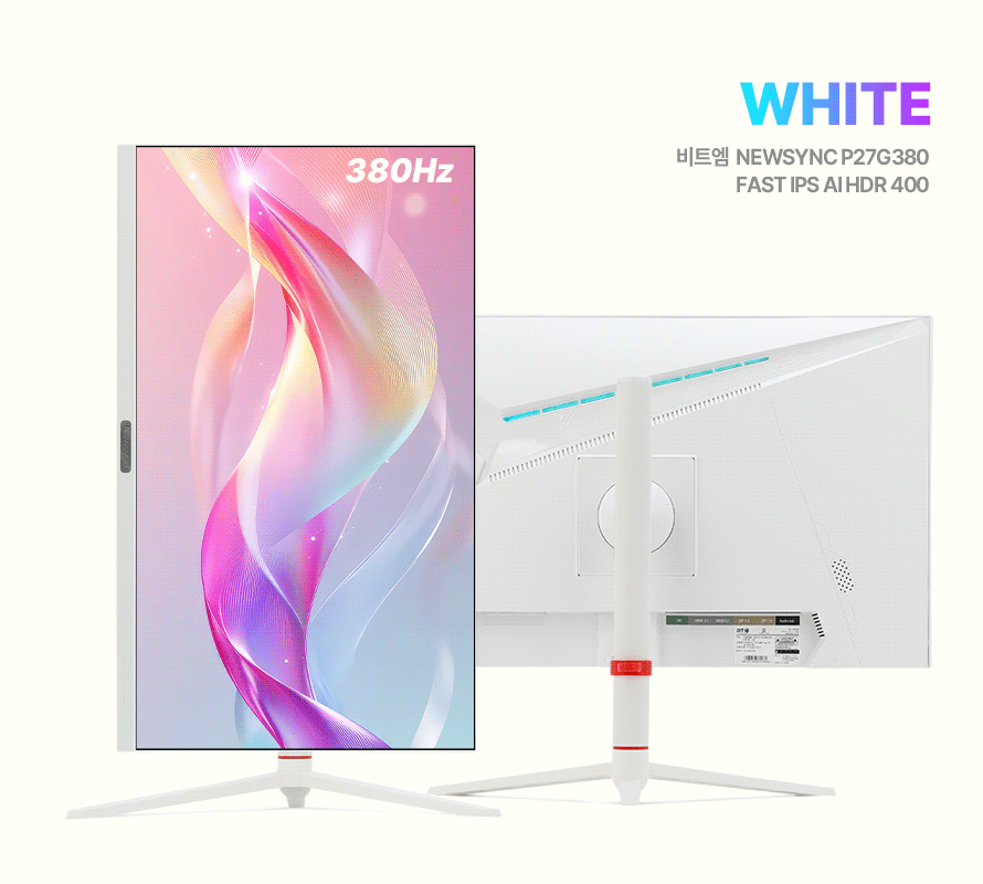 비트엠 Newsync P27G380 Fast IPS AI HDR 400 무결점