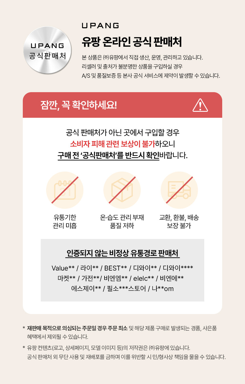 up_official