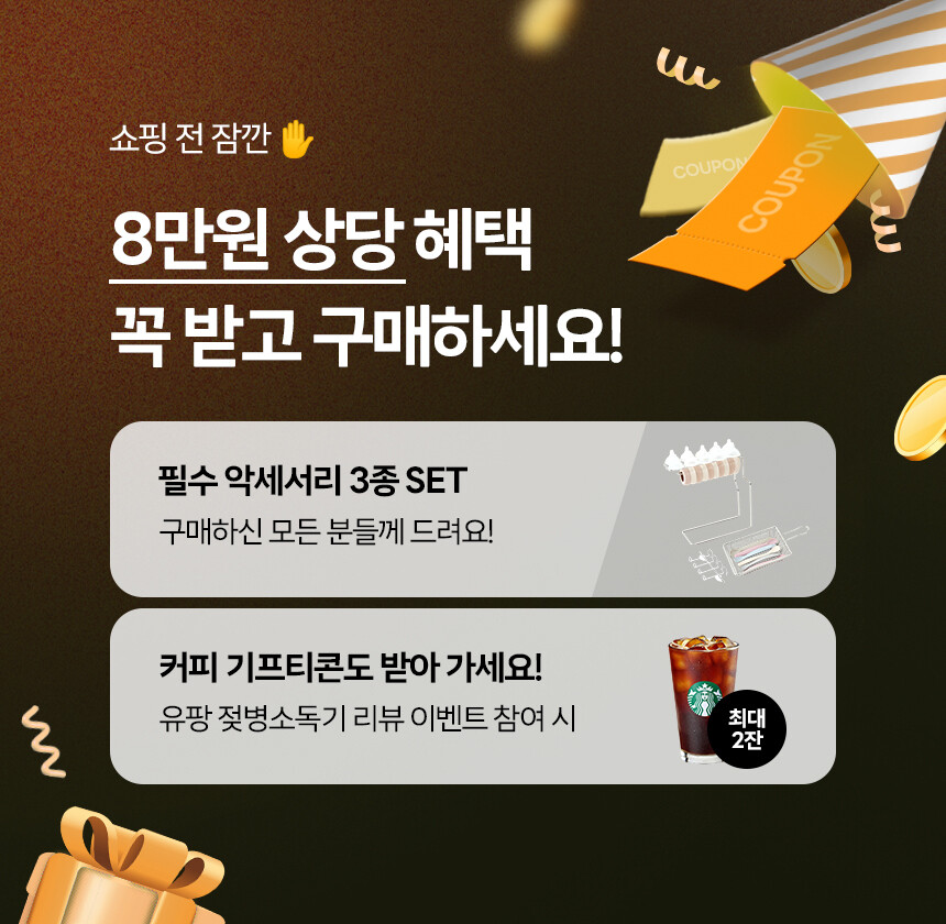 3종 세트 VER2 copy