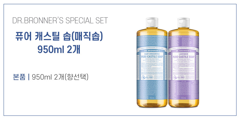 구성_950x2