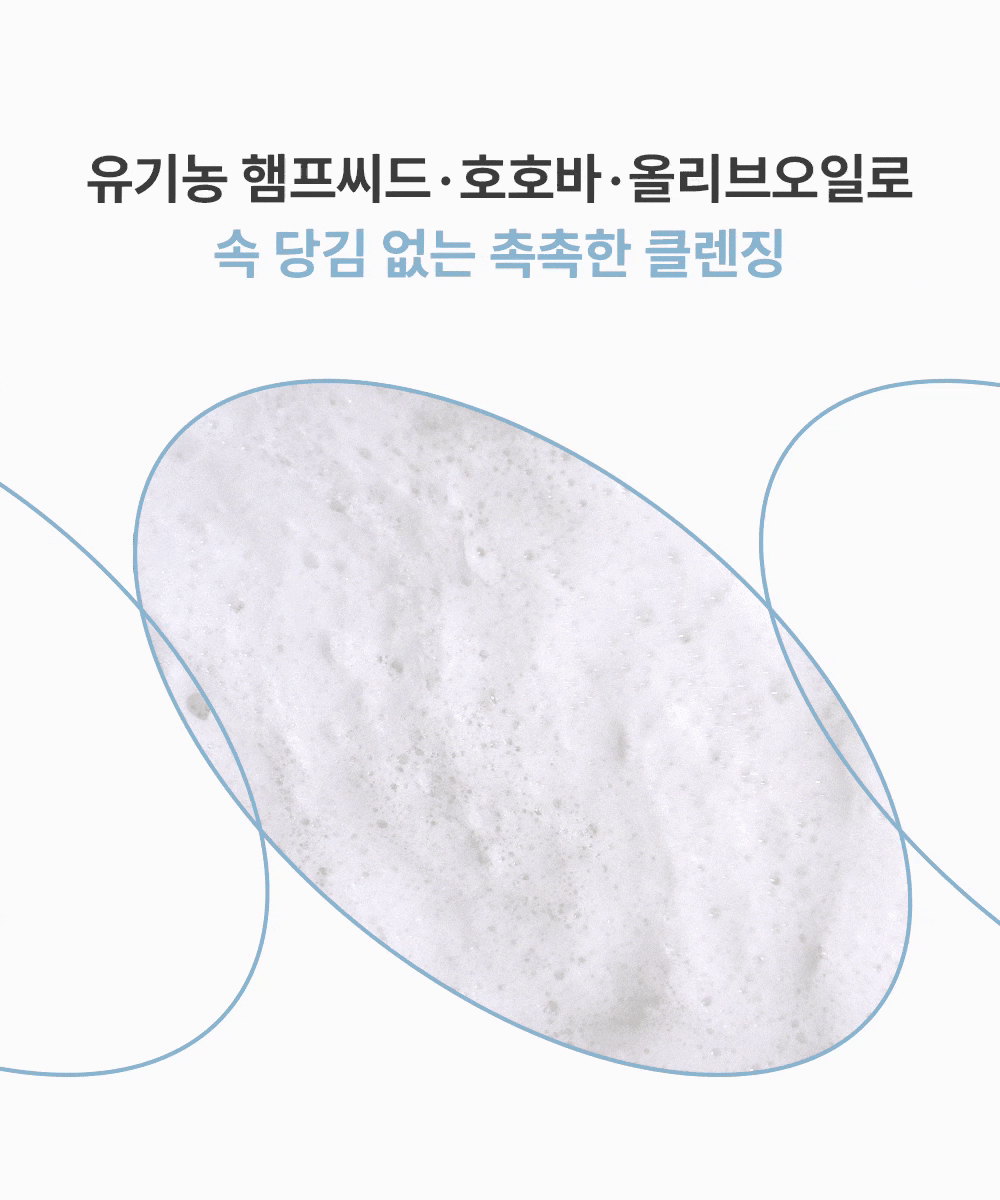 매직솝12종-거품