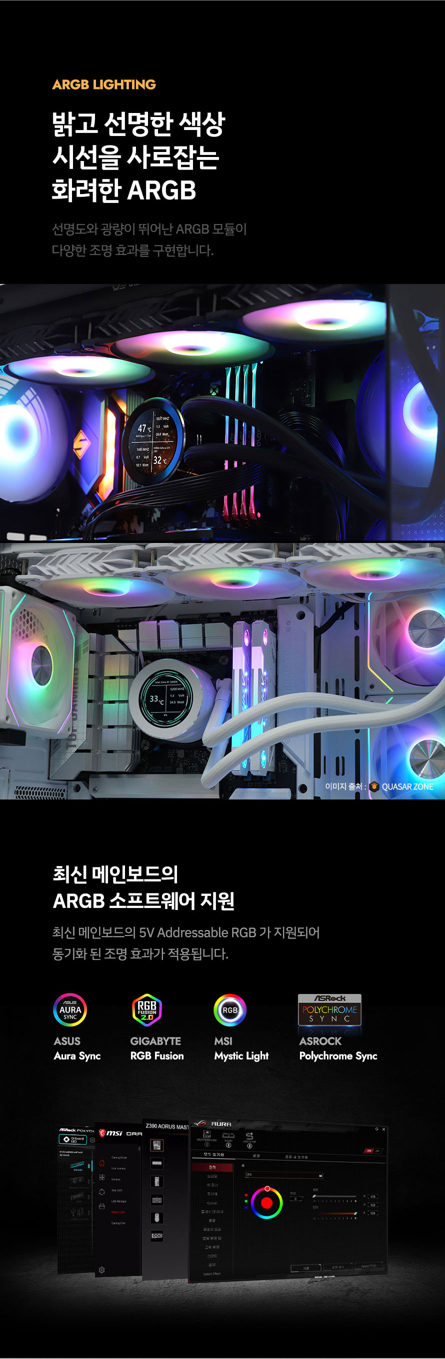 darkFlash NEBULA DN-360S ARGB (화이트)