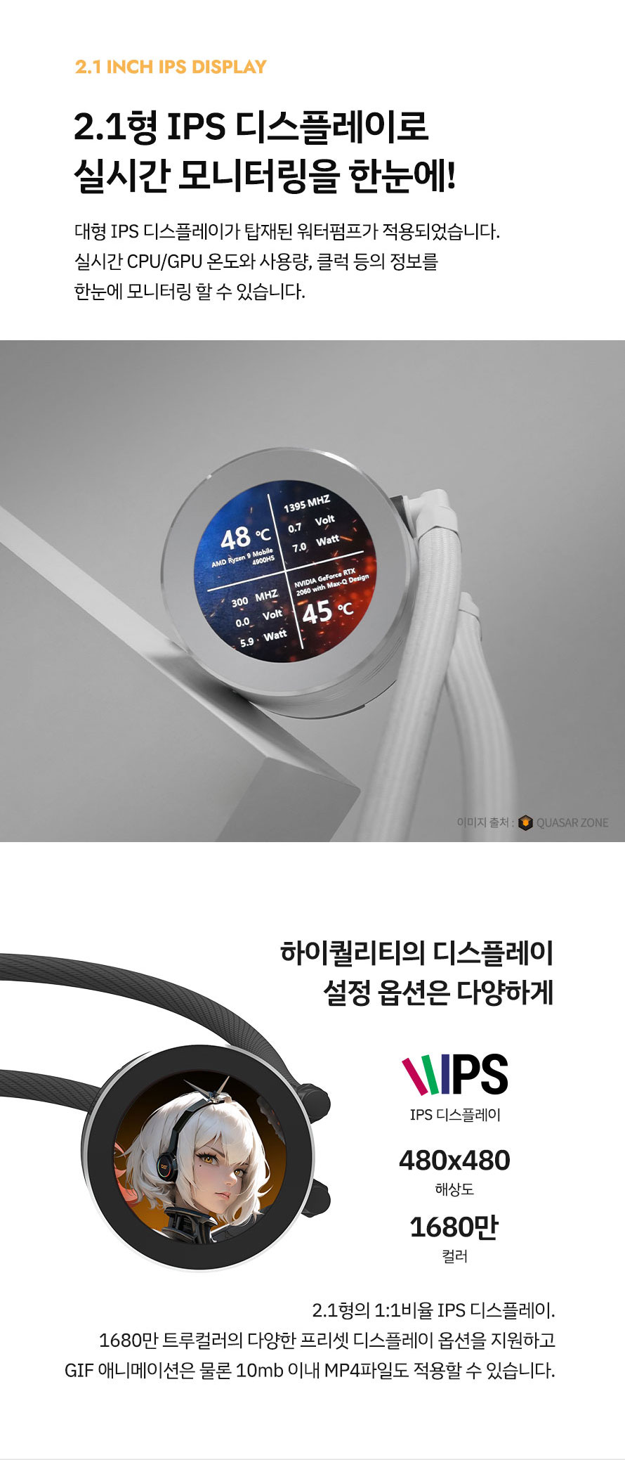 darkFlash NEBULA DN-360S ARGB (화이트)