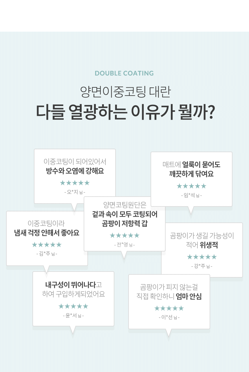 고객불만0건