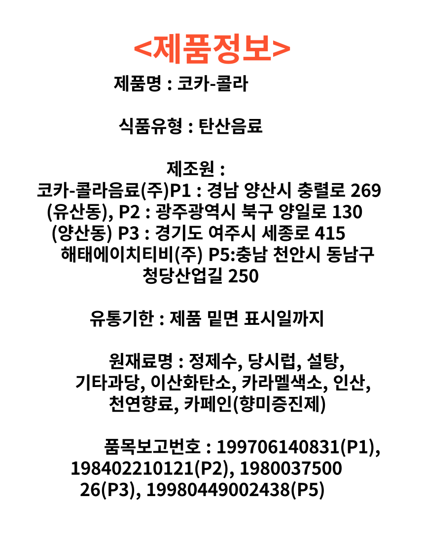 KakaoTalk_20220426_123341617_02.png