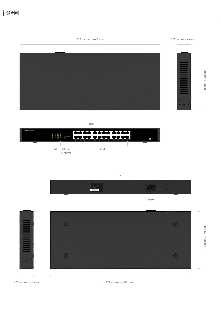 EFM ipTIME SG24000R 스위치허브