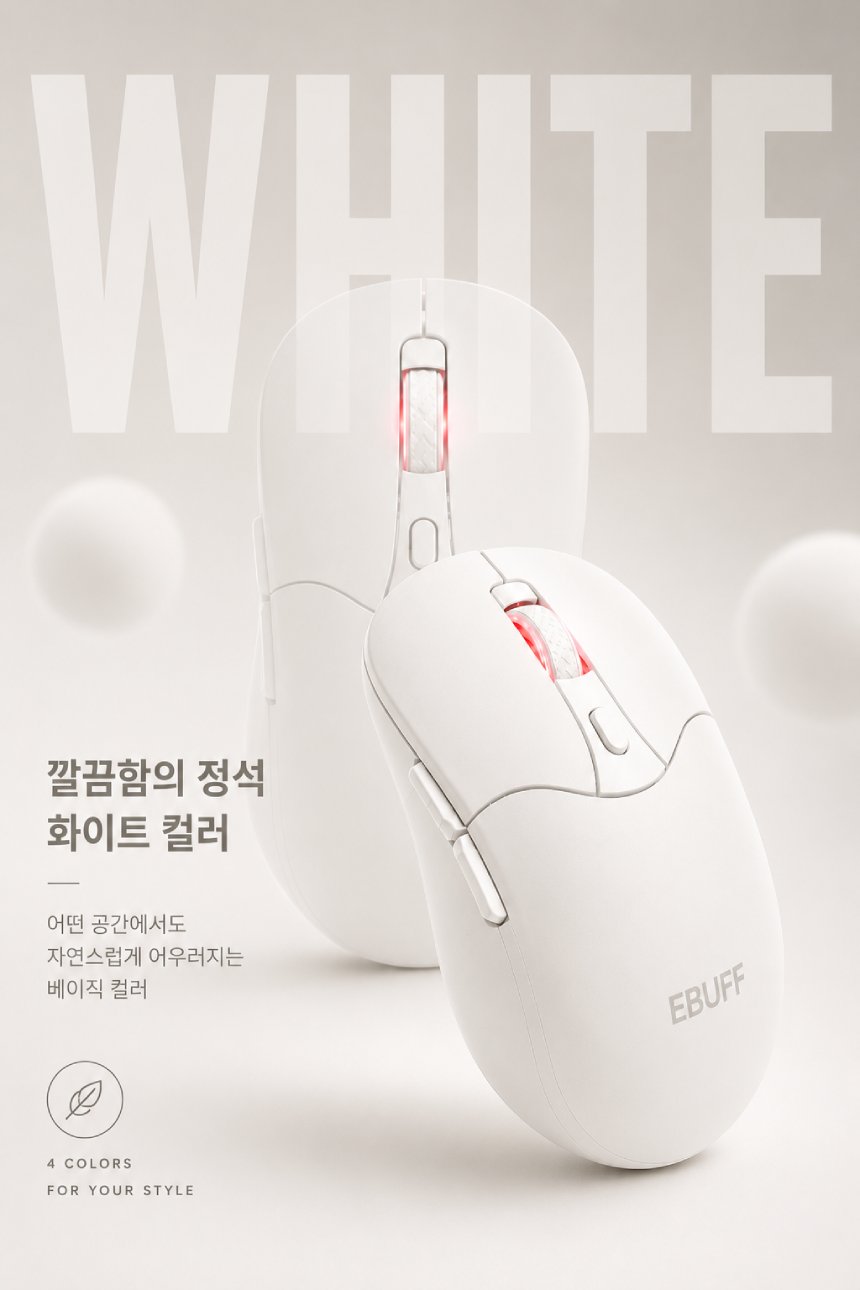 EBUFF EBM-M6 무선 (핑크)