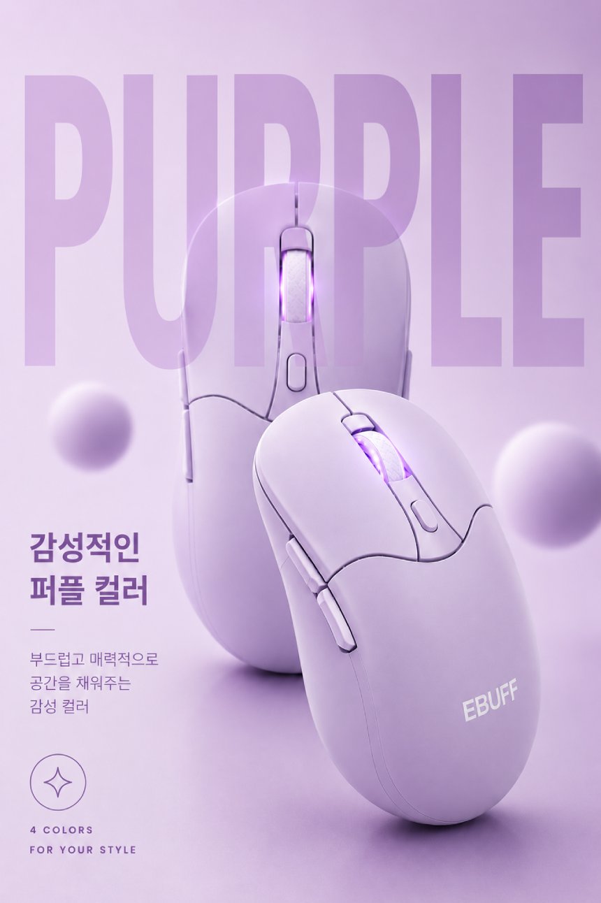 EBUFF EBM-M6 무선 (핑크)