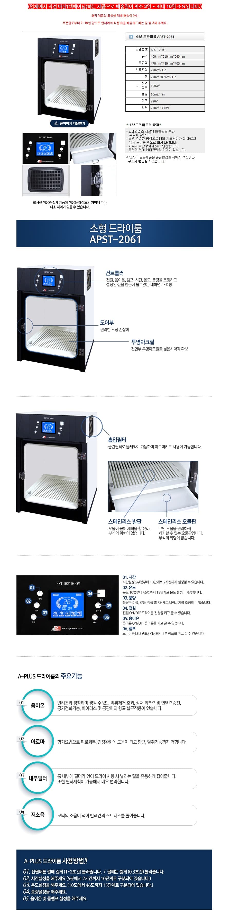 319_aplus_n_037004001_productdetail.jpg