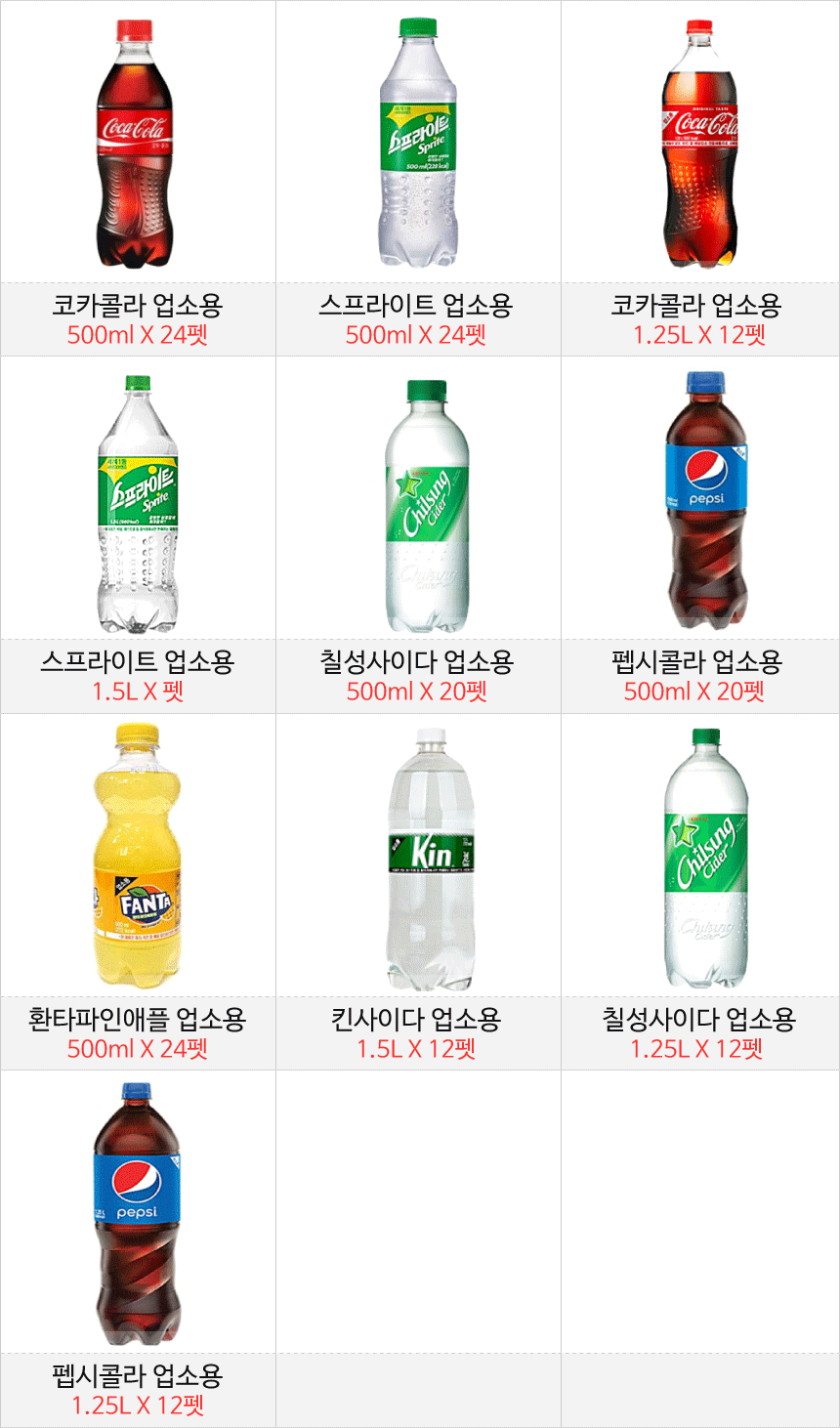 %EC%BD%94%EC%B9%B4%EC%BD%9C%EB%9D%BC-5000.gif