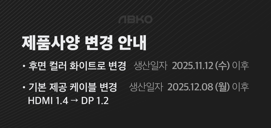 앱코 하이퍼뷰 24F165D IPS FHD 165 HDR