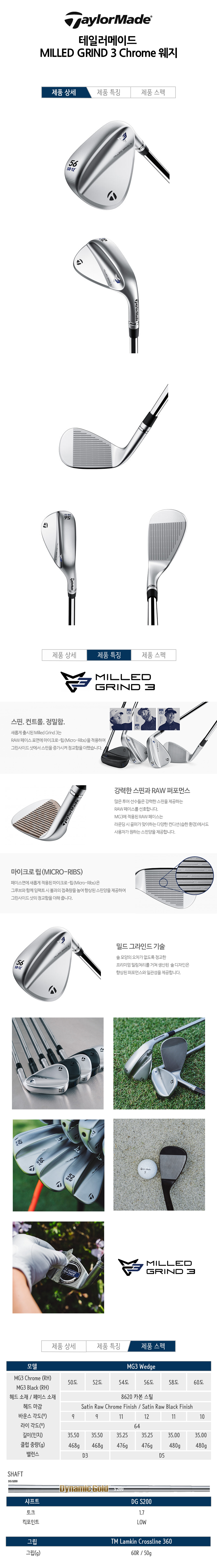 800(크롬)-최저가구매하기.png