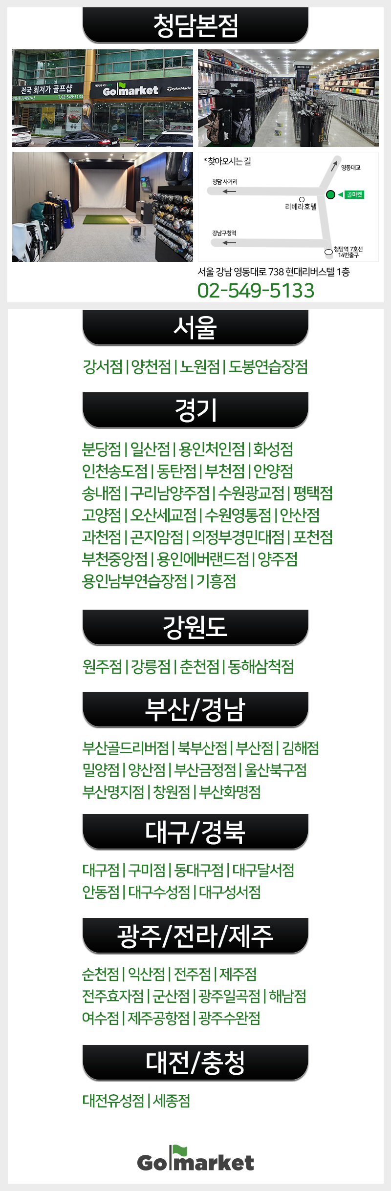 인트로 하단(최종본).png