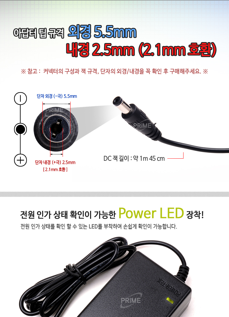 파워텍 19V 3.16A 해외인증 어댑터