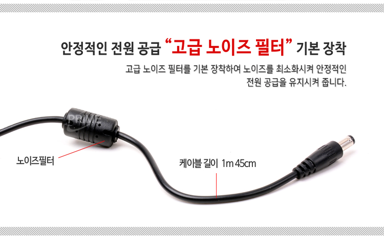 파워텍 19V 3.16A 해외인증 어댑터