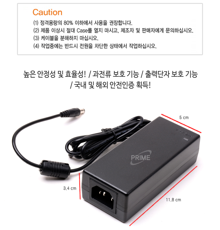 파워텍 19V 3.16A 해외인증 어댑터
