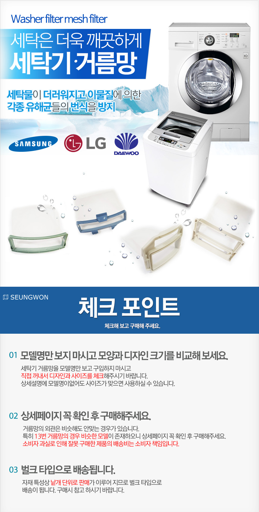 (공지)주의사항.jpg