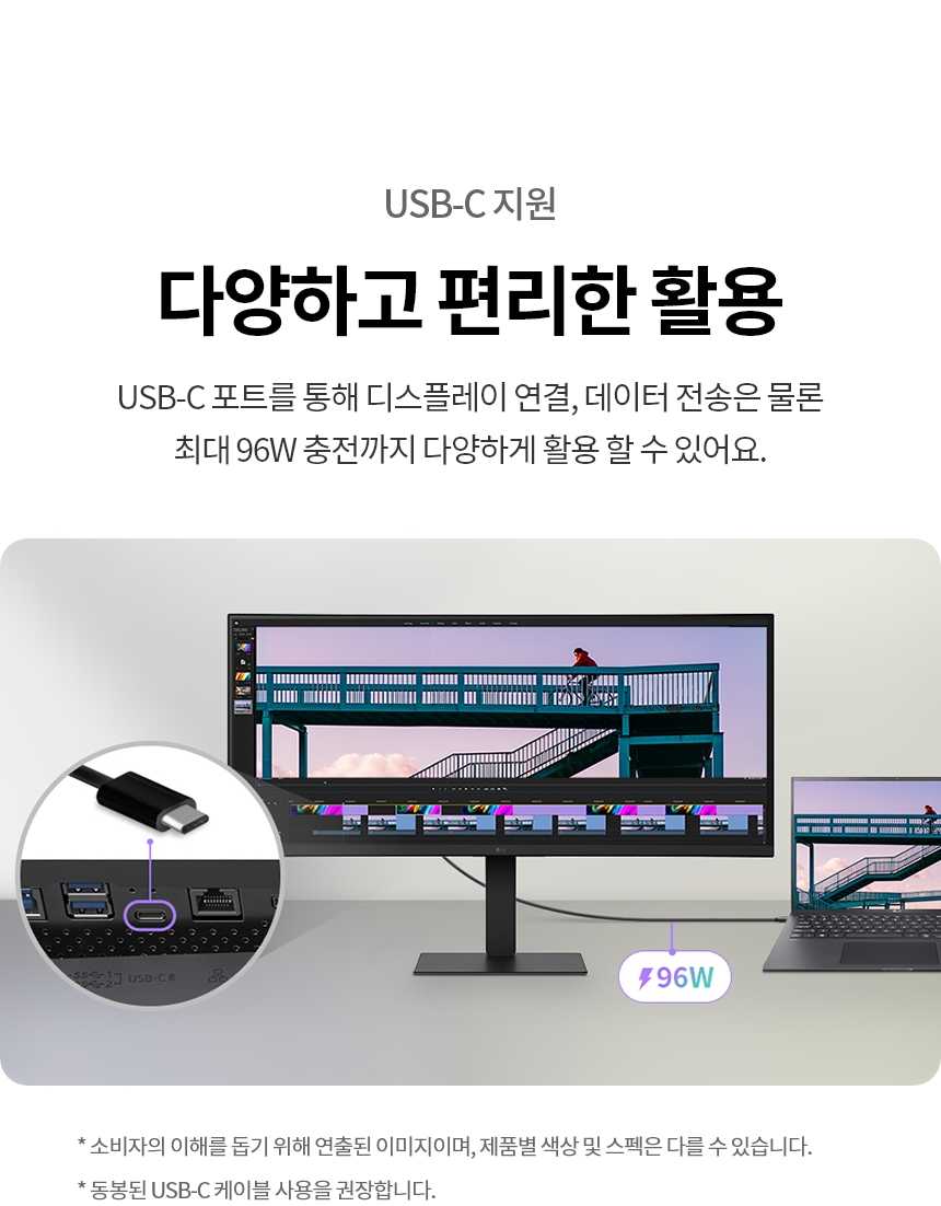 LG전자 울트라와이드 34U650A