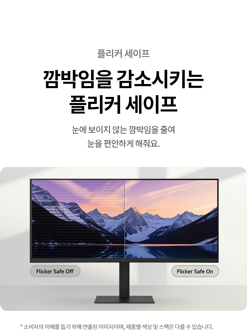 LG전자 울트라와이드 34U650A
