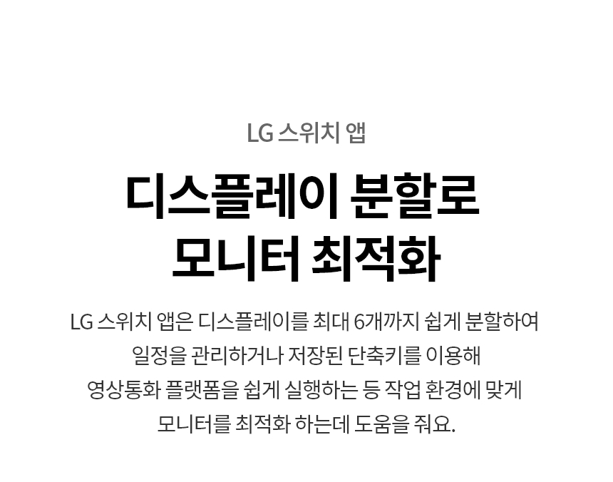 LG전자 울트라와이드 34U650A