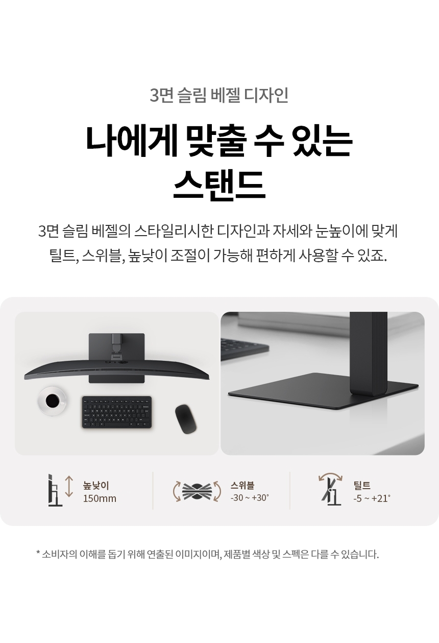 LG전자 울트라와이드 34U650A
