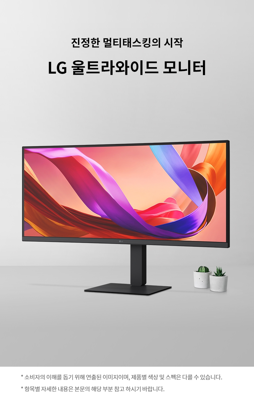 LG전자 울트라와이드 34U650A