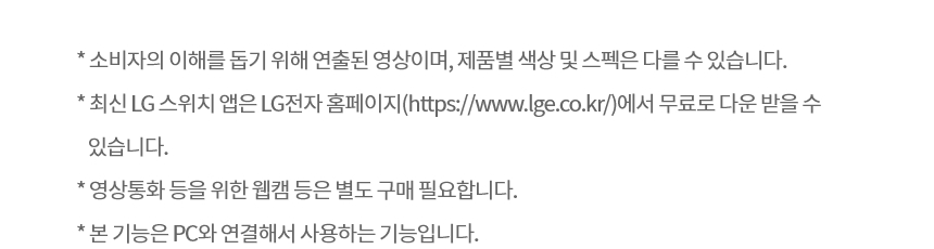 LG전자 울트라와이드 34U650A