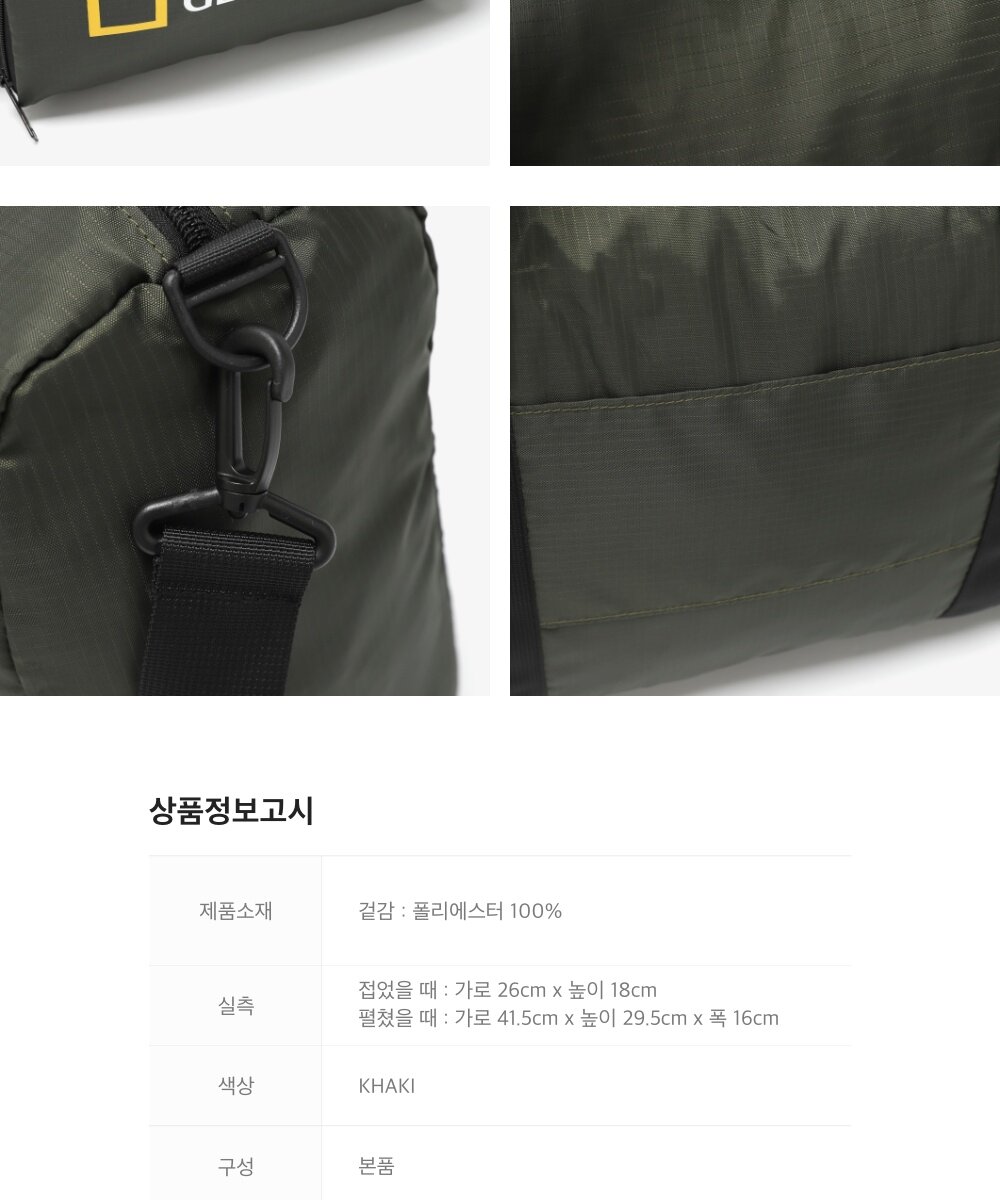N235APP040 핸디폴딩백-웹기술서.jpg