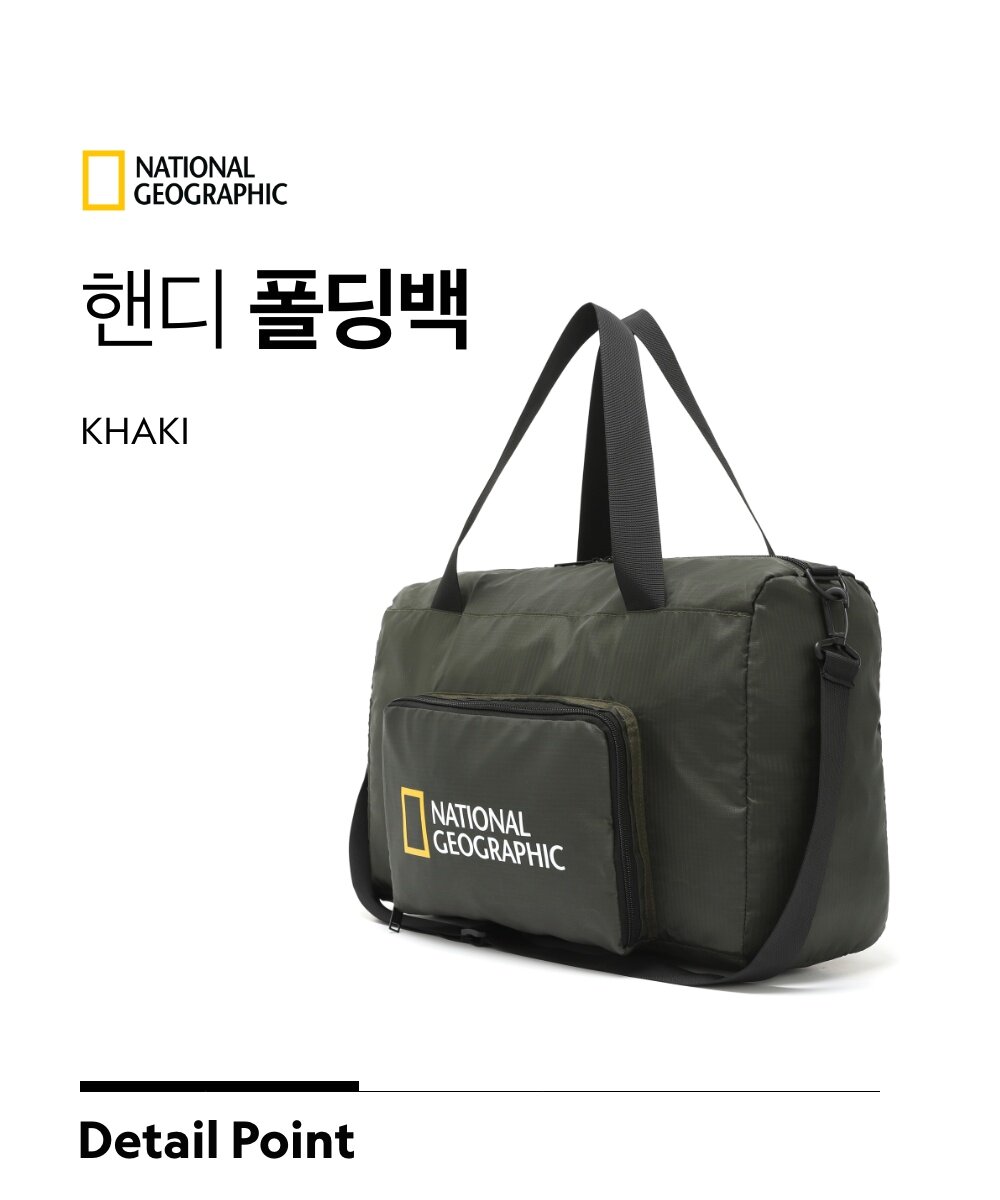 N235APP040 핸디폴딩백-웹기술서.jpg