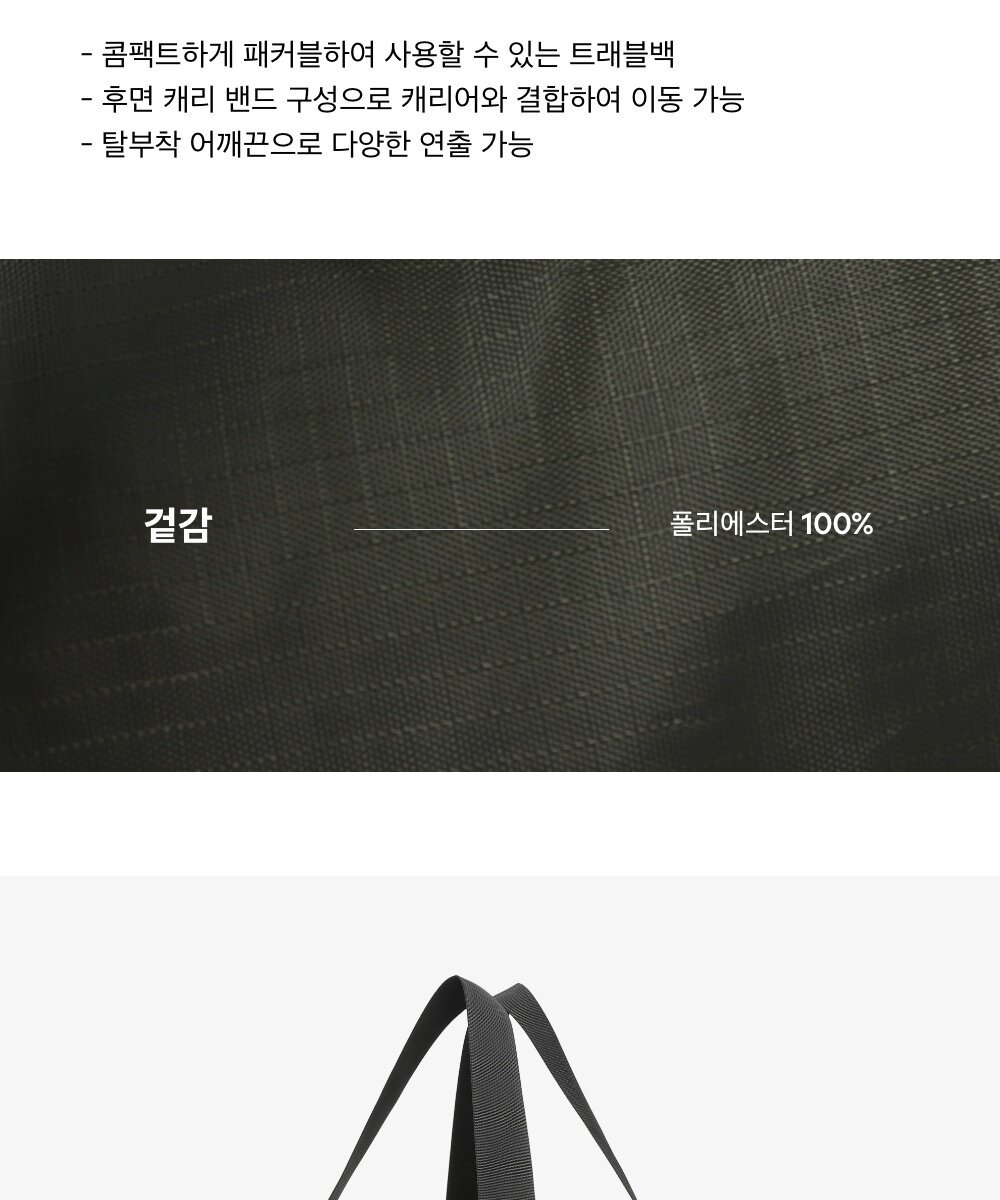 N235APP040 핸디폴딩백-웹기술서.jpg