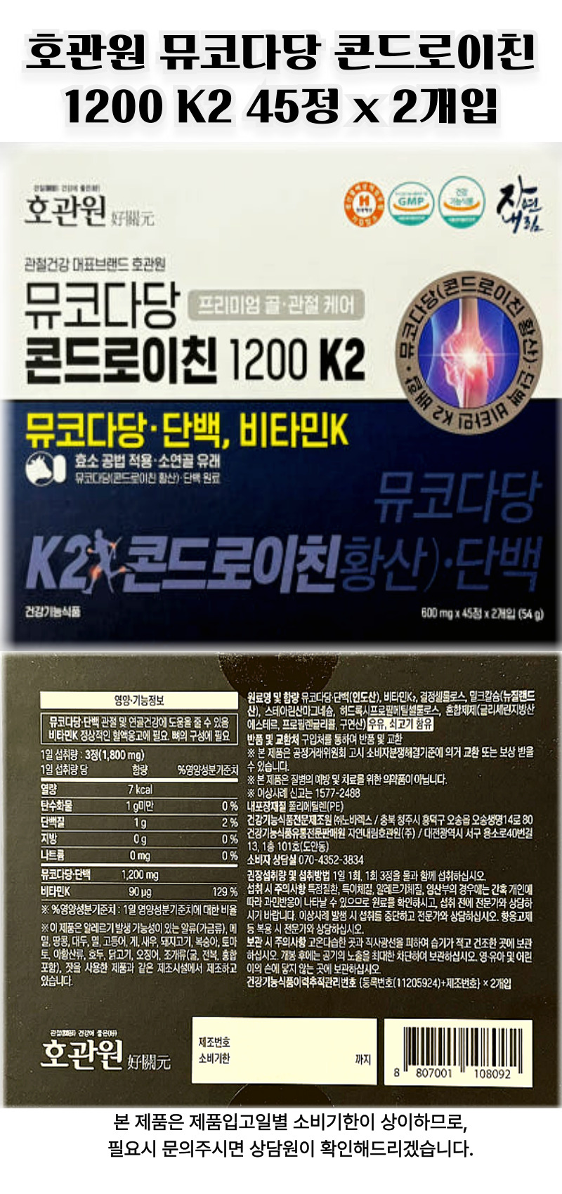 ddㅎ관원.jpg