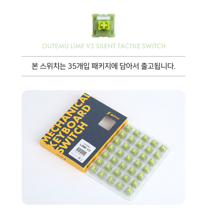 SPM_LIME_V3_DB_04.jpg