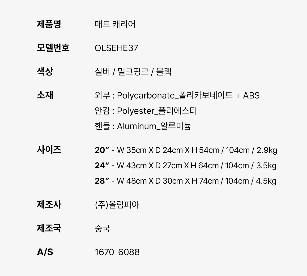 14_product-detail-info.jpg