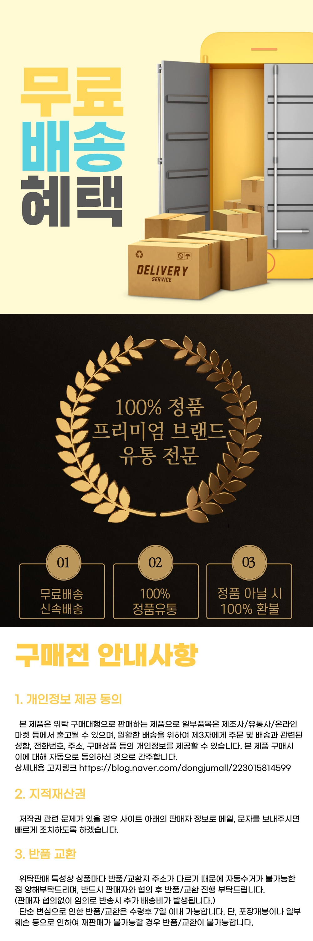 바이오메라 프로바이오틱스 키즈 60g 상세설명