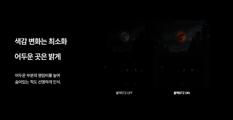 제이씨현 배틀G BG32CV 유케어 240 게이밍 무결점