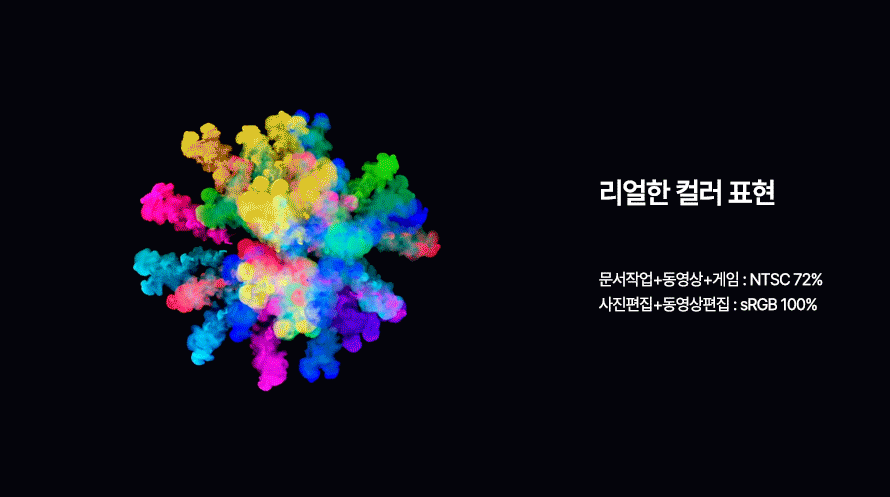 제이씨현 배틀G BG32CV 유케어 240 게이밍 무결점